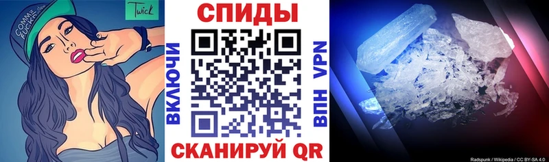 АМФЕТАМИН VHQ  Ялта 
