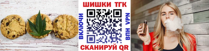 сколько стоит  Ялта  Canna-Cookies марихуана 