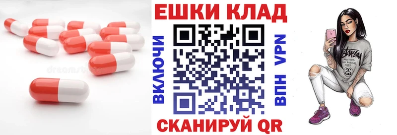 ЭКСТАЗИ 300 mg  где купить наркотик  Ялта 