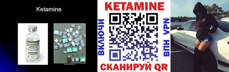 даркнет сайт  Ялта  КЕТАМИН VHQ 