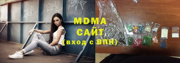 apvp Абдулино