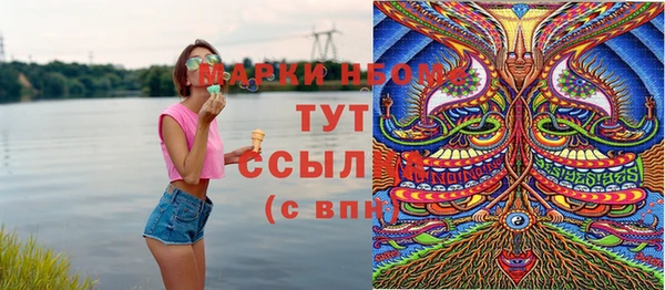 apvp Абдулино