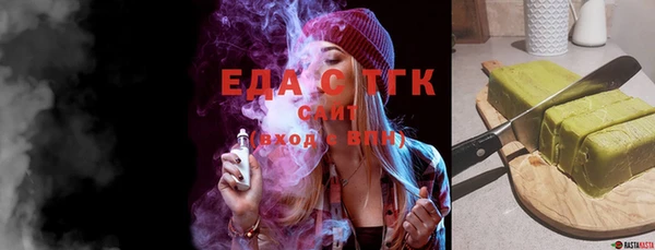 прущая мука Абаза