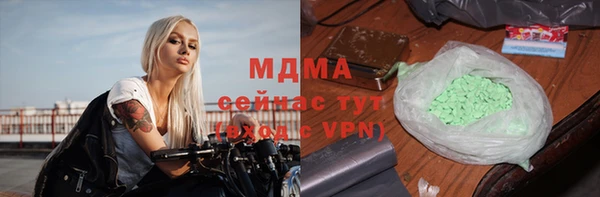 apvp Абдулино