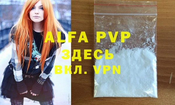 apvp Абдулино