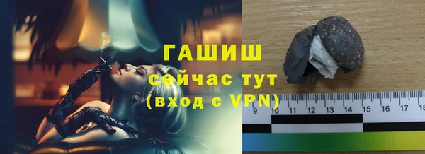 прущая мука Абаза