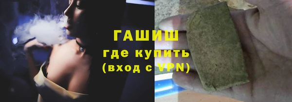 apvp Абдулино