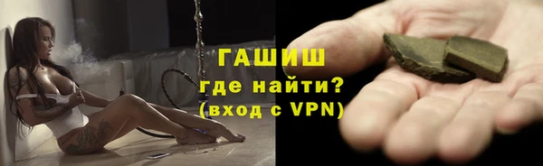 прущая мука Абаза
