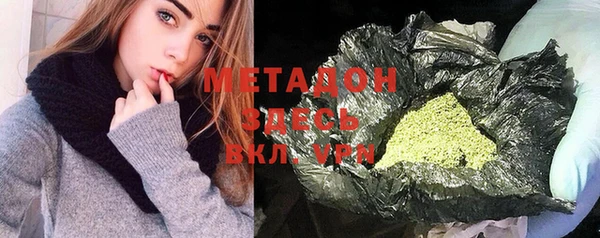 прущая мука Абаза