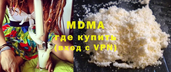 apvp Абдулино