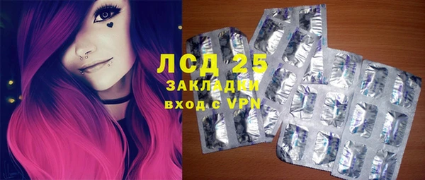 прущая мука Абаза