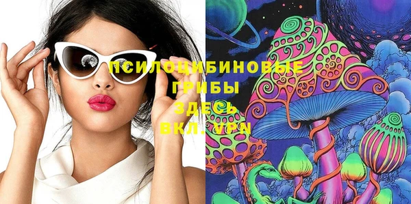 apvp Абдулино