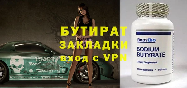 марки nbome Новокубанск