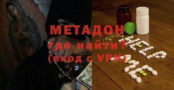 прущая мука Абаза