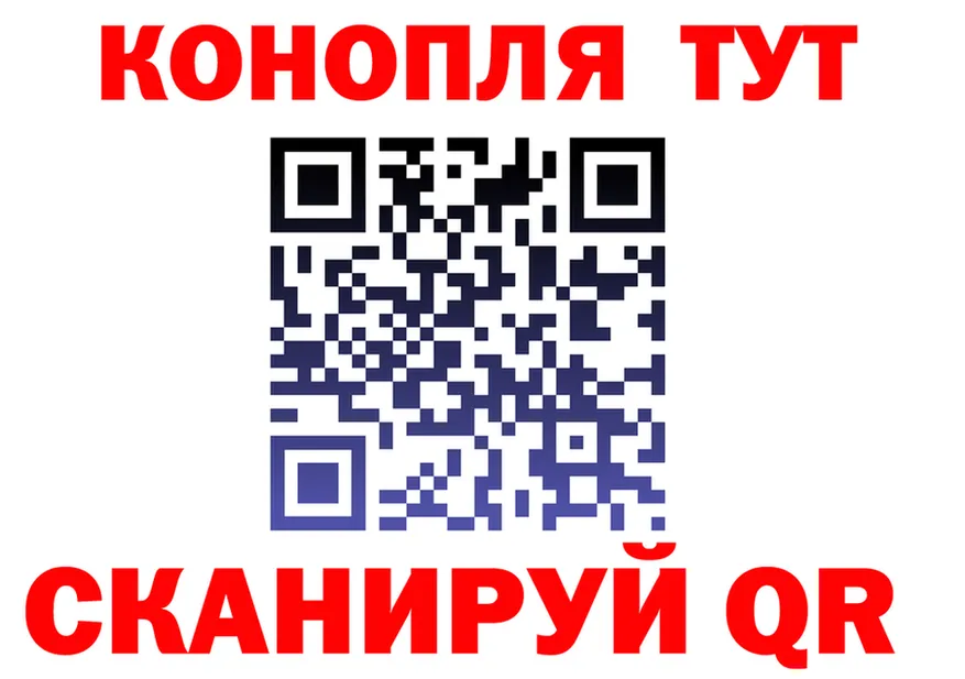 Canna-Cookies марихуана зеркало сайты даркнета OMG Ялта
