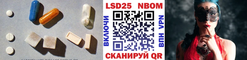 ЛСД экстази кислота  Ялта 