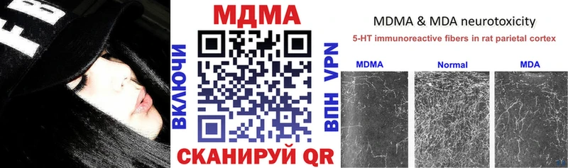 купить   Ялта  MDMA молли 