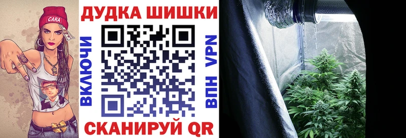 Марихуана THC 21% Ялта