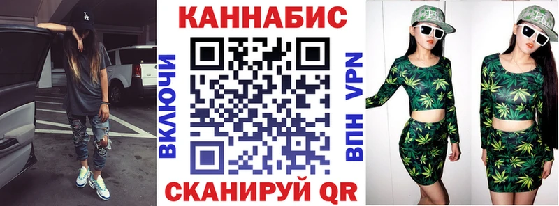 Каннабис White Widow  купить наркотики цена  Ялта 